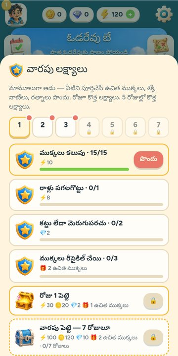 Weekly goals